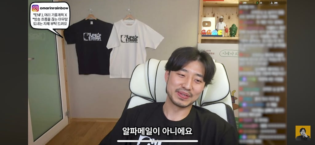 아 알파메일 호소인들 ㄹㅇ 개많던데 개웃기다 | 인스티즈