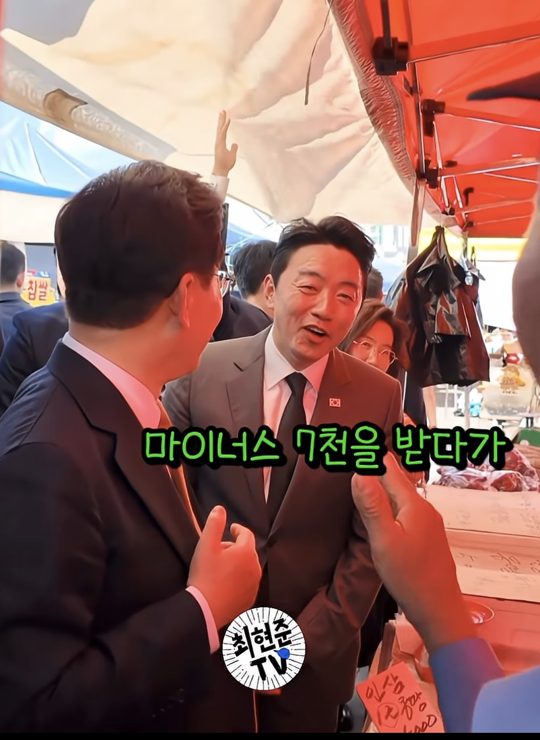 대통령한테 주식 3억5천 자랑하는 시민 | 인스티즈