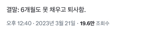 예전 직장에 진짜 웃긴 남자 있었는데 | 인스티즈