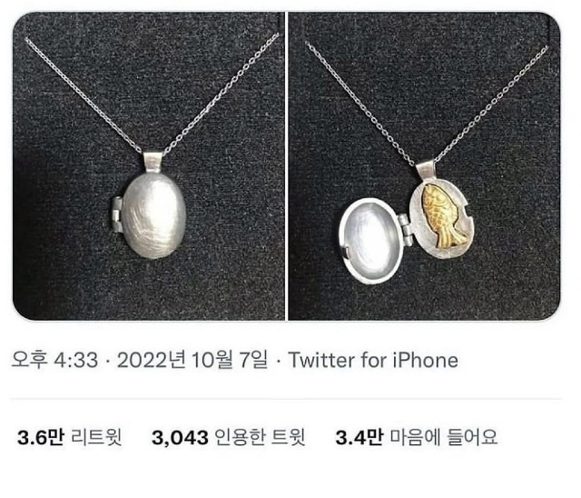 신박한 목걸이 | 인스티즈