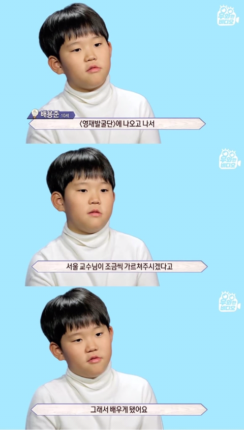 심장을 잃고도 울지 않는 11살 피아노 영재 용준이 | 인스티즈