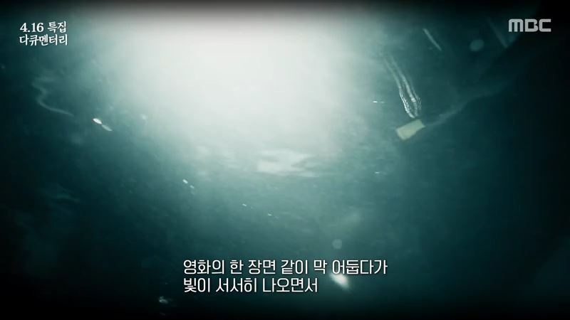 세월호 생존자들이 기억하는 친구들의 마지막 모습 | 인스티즈