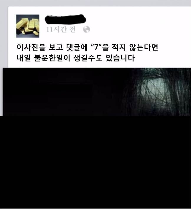 2020년 누가 이런걸 믿냐ㅋㅋㅋㅋㅋㅋㅋㅋㅋㅋㅋㅋ | 인스티즈
