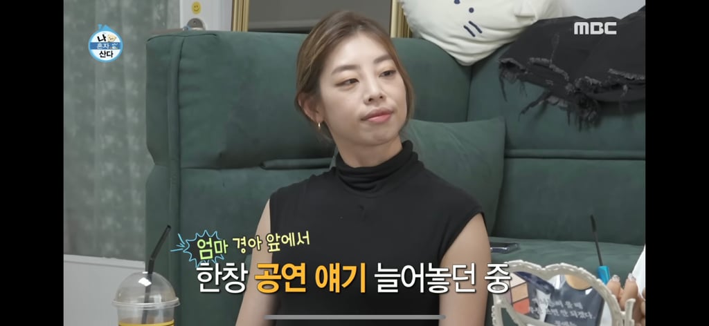 [나혼자산다] 홀리뱅 창단 멤버 댄서에게 미친 출산,육아의 영향 | 인스티즈