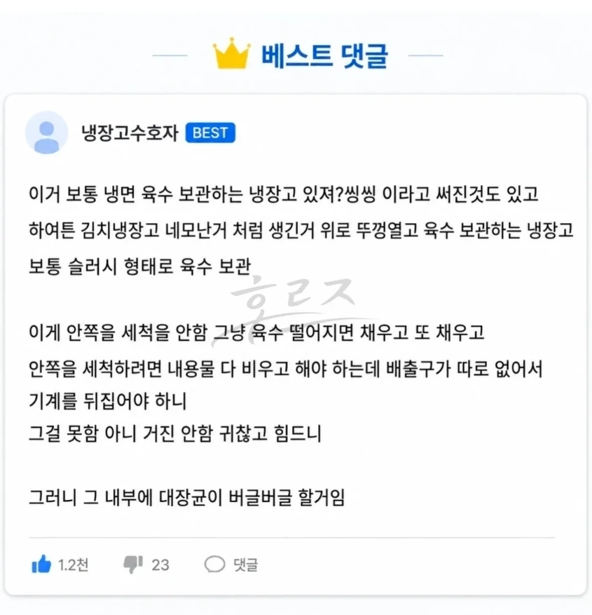 용인 냉면집 식중독환자 150명 발생, 3일만에 폐업 | 인스티즈
