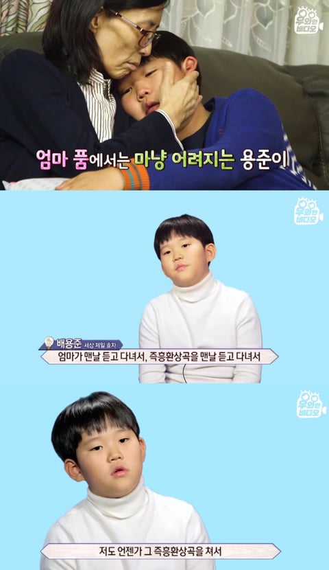 심장을 잃고도 울지 않는 11살 피아노 영재 용준이 | 인스티즈