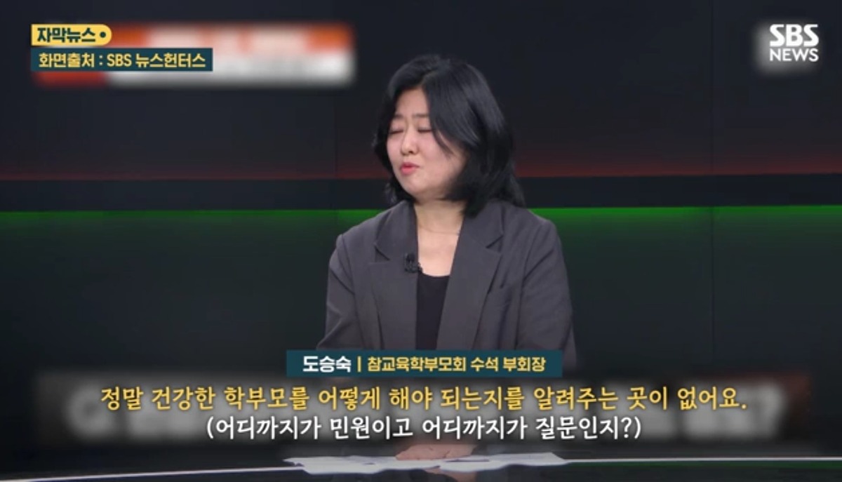 우리애는 왜 사진이 적냐는 민원에 대해 어떻게 생각하냐는 질문에 학부모대표 답변 | 인스티즈