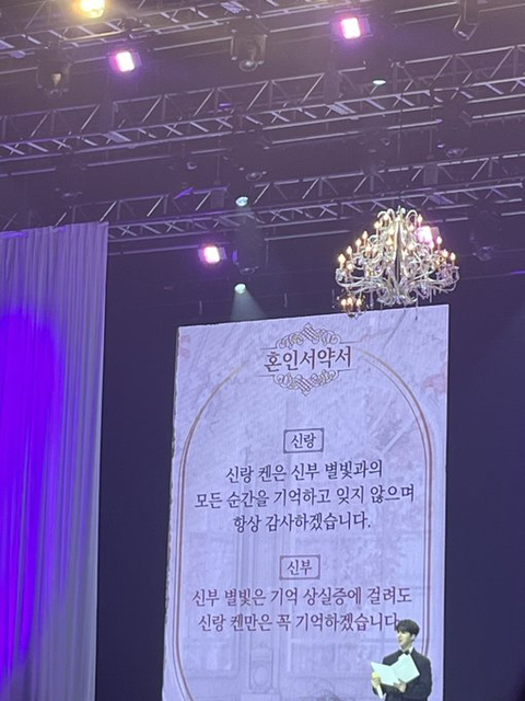 오늘(7일) 결혼한 빅스 켄 연예인 축사영상 | 인스티즈
