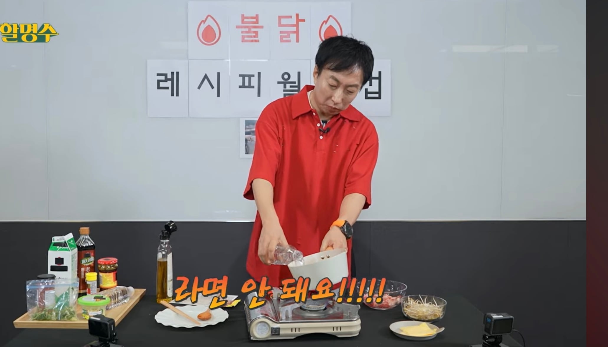 박명수 채널에 1년 묵힌 영상이 이제야 올라온 이유 | 인스티즈