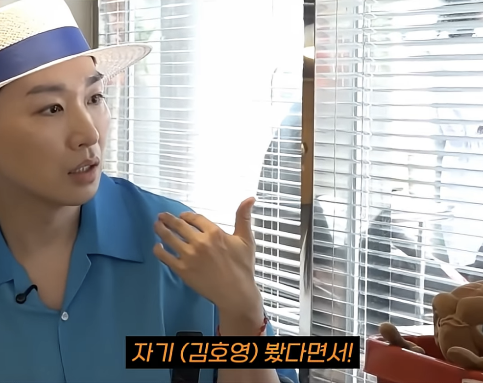 노년은 걱정 없는 김호영 | 인스티즈
