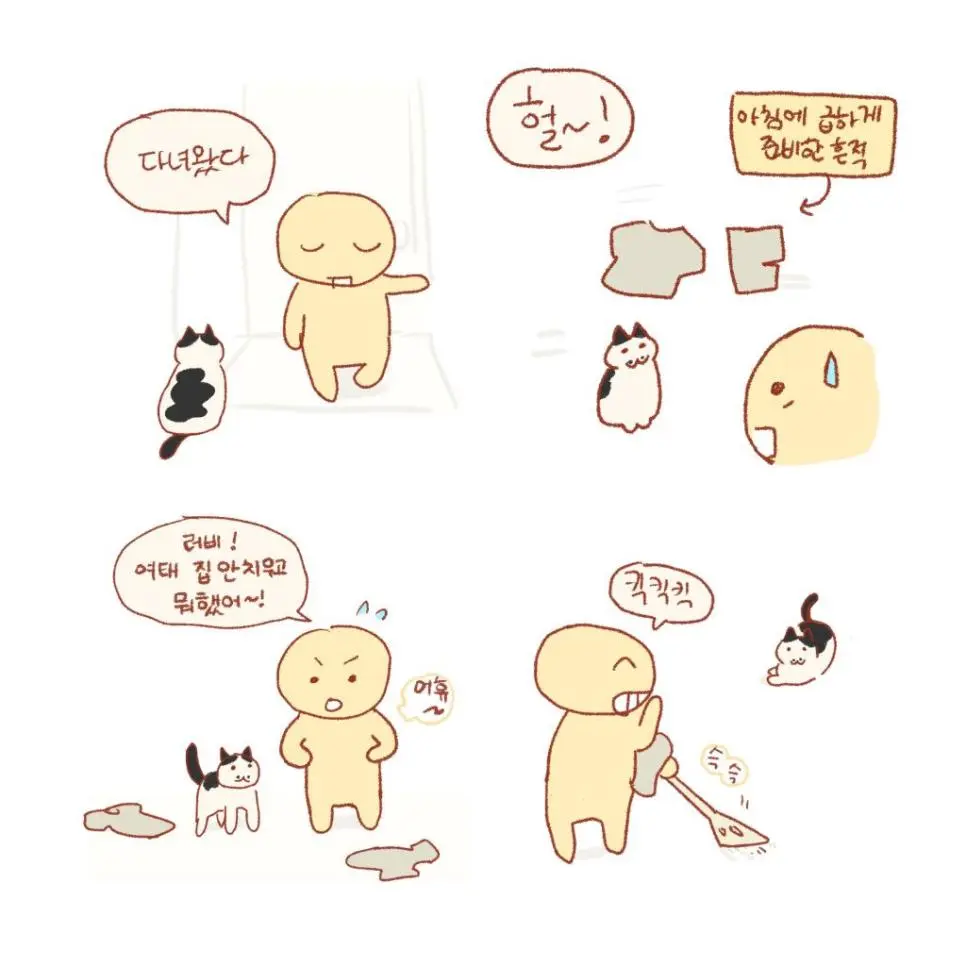 반려동물한테 이러는 사람 있음 | 인스티즈