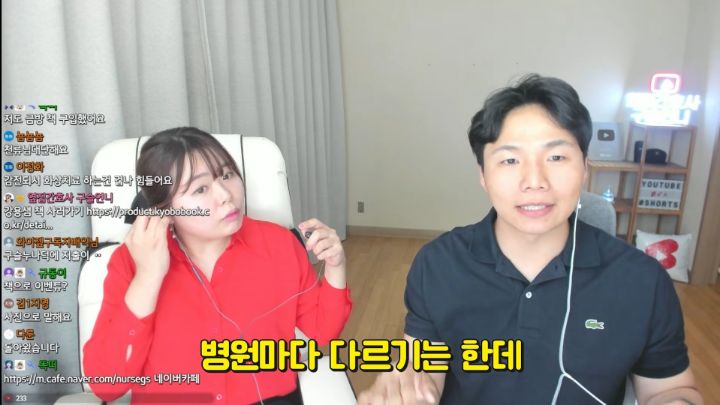 간호사피셜 응급실 환자들이 귀신 본다는 자리 썰 | 인스티즈