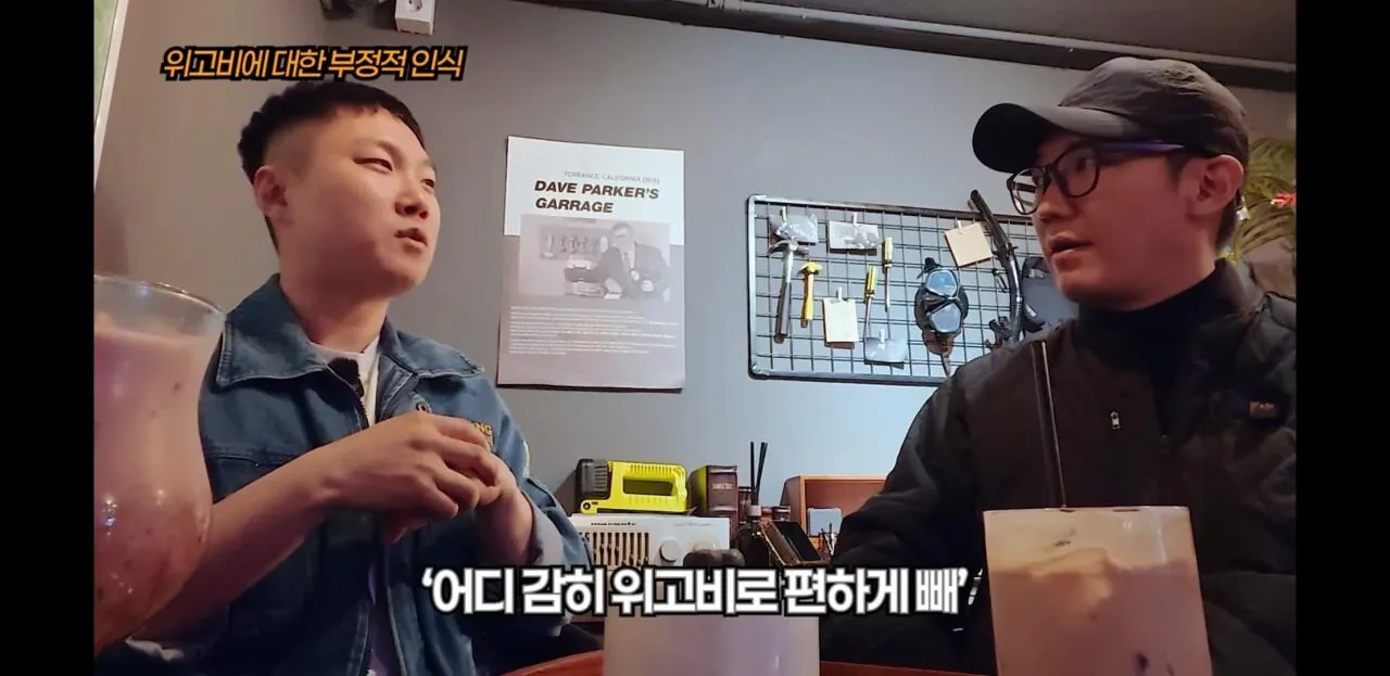 빠니보틀이 위고비로 살 빼고 알게 된 점 | 인스티즈