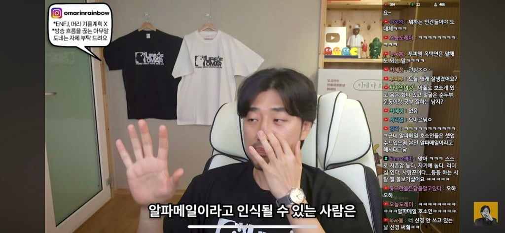 아 알파메일 호소인들 ㄹㅇ 개많던데 개웃기다 | 인스티즈