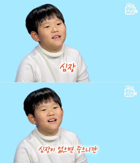 심장을 잃고도 울지 않는 11살 피아노 영재 용준이 | 인스티즈
