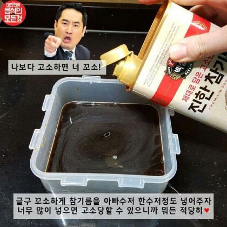 일본라멘에 들어가는 간장계란 레시피...jpg | 인스티즈