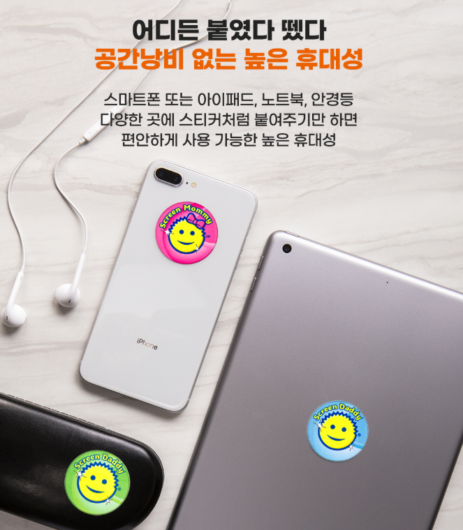 청소계의 신흥 강자로 떠오르고 있다는 미국 국민 브랜드 라인업 | 인스티즈