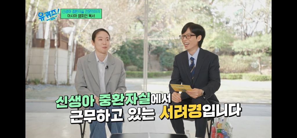 신생아 중환자실 전문의이자 복싱 아시아 챔피언 | 인스티즈