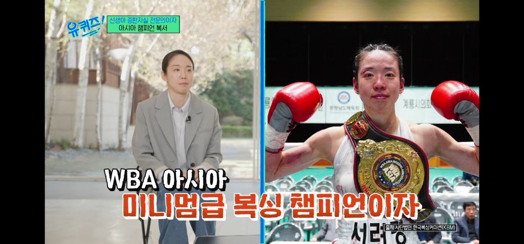 신생아 중환자실 전문의이자 복싱 아시아 챔피언 | 인스티즈