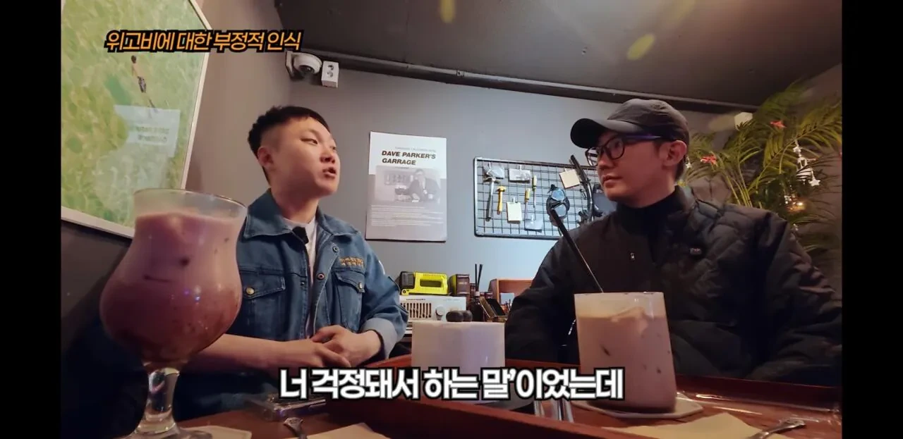 빠니보틀이 위고비로 살 빼고 알게 된 점 | 인스티즈