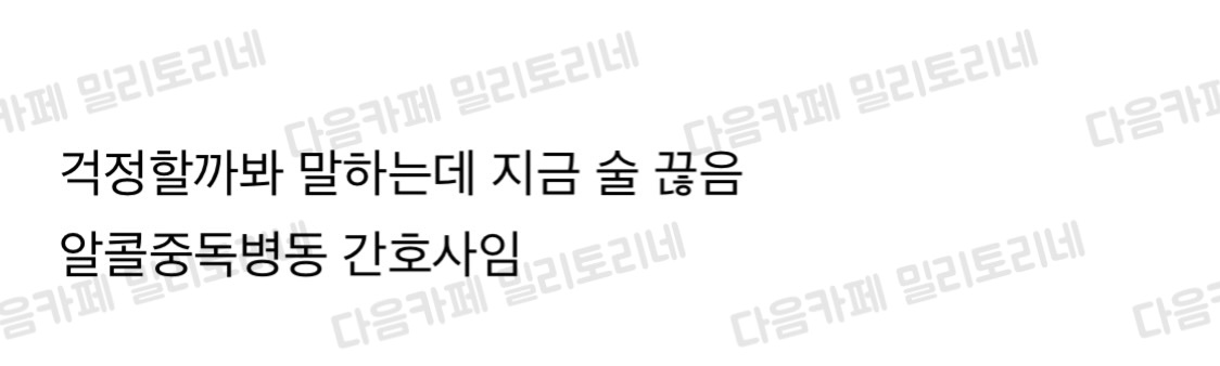 대학다닐 때 술 취했던 내 모습들 보는중.. | 인스티즈