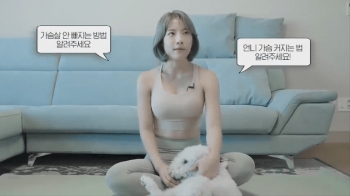 가슴 커지는 운동.jpg | 인스티즈