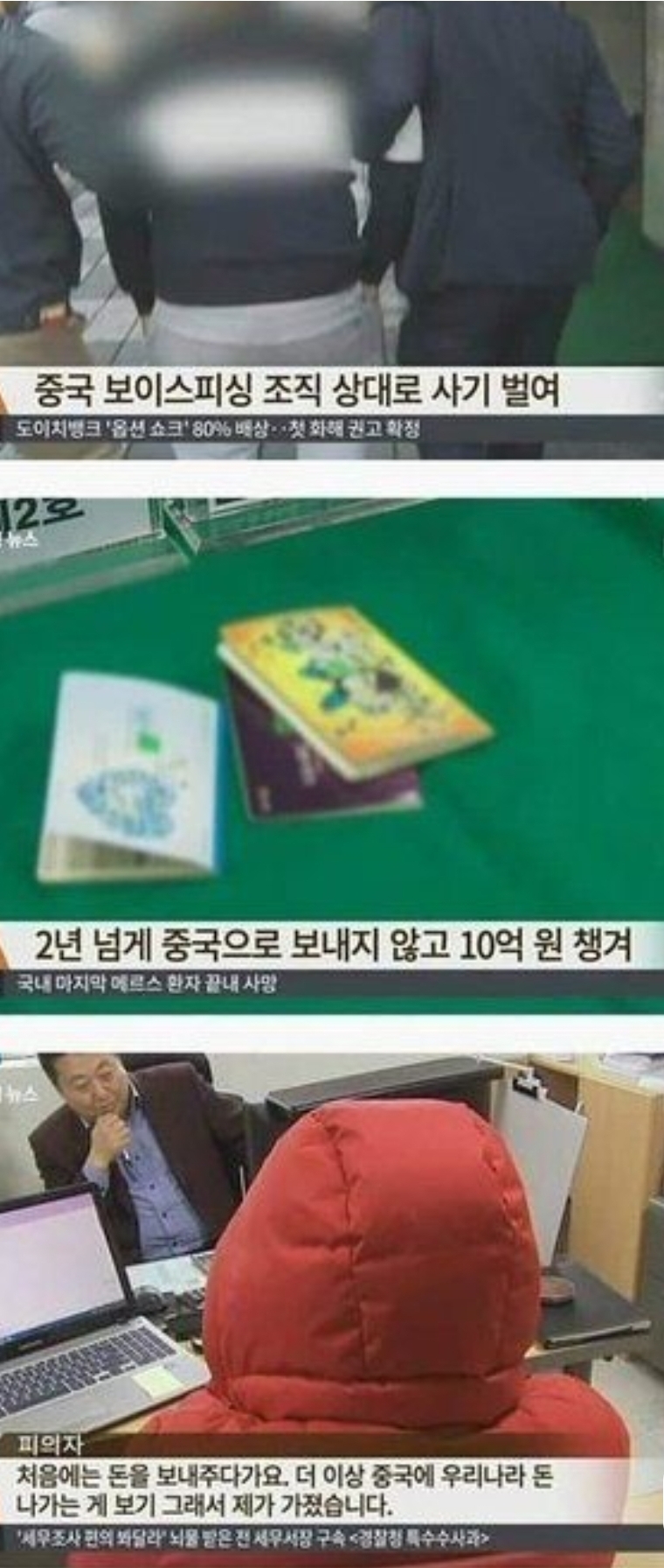 따스한 쓰레기 | 인스티즈