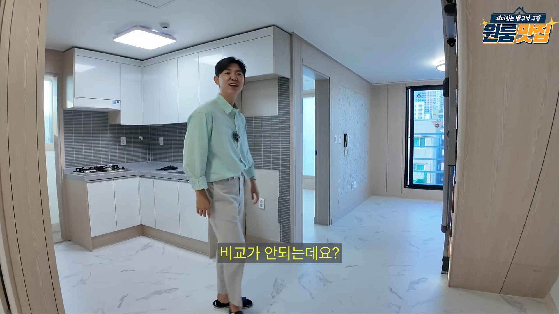 자취 10년 넘게 하면서 집 보러 많이 다녔는데 이런 집 진짜 처음 봄... | 인스티즈