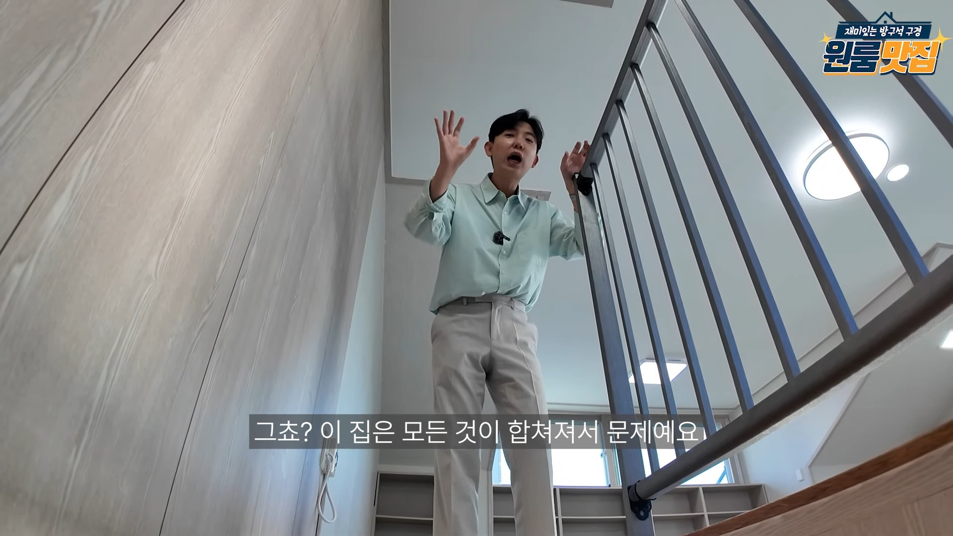 자취 10년 넘게 하면서 집 보러 많이 다녔는데 이런 집 진짜 처음 봄... | 인스티즈