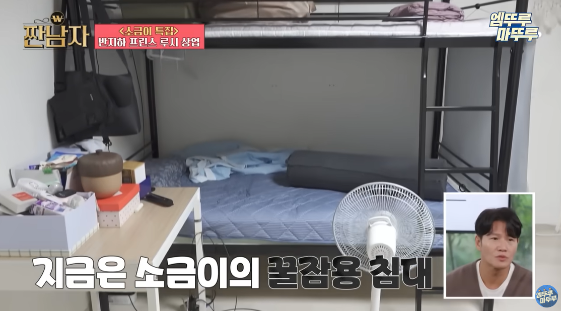 생각보다 더 찐인 소금이(..) 루시 최상엽 | 인스티즈