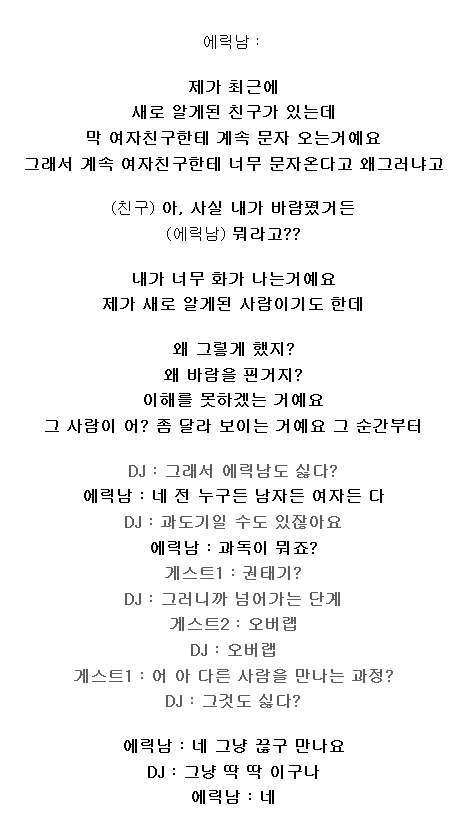 솔직히 이쯤 되면 나라에서 1가정 1보급해줘야함 | 인스티즈