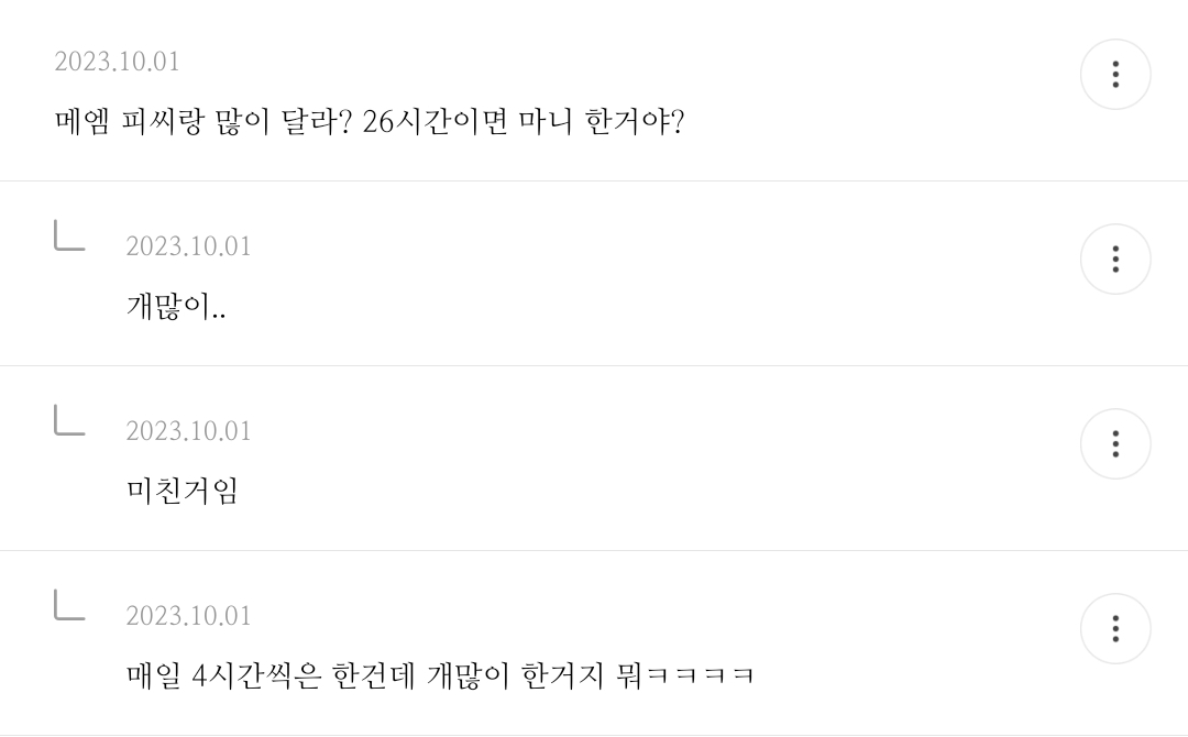 [♡] 남친 은행 기록 봤는데 주기적으로 | 인스티즈