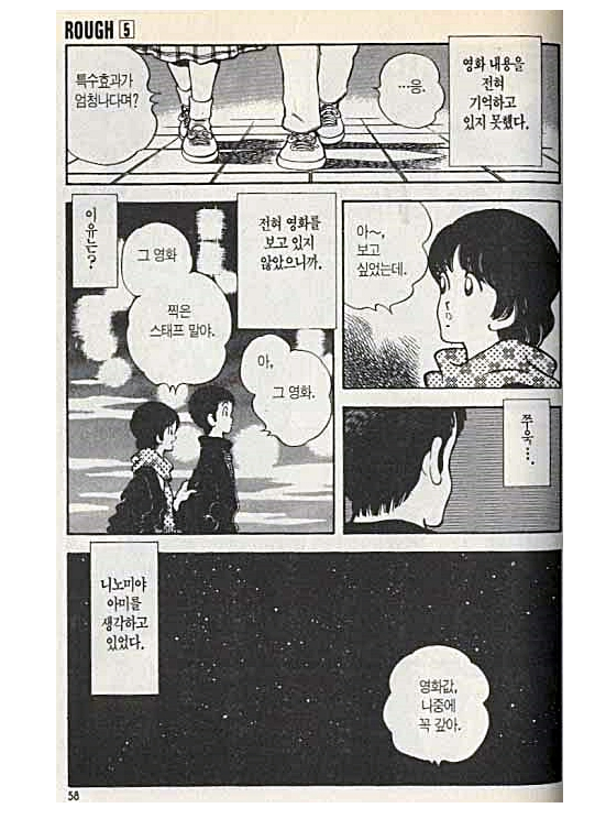 대한민국에선 표절해도 되는 이유 | 인스티즈