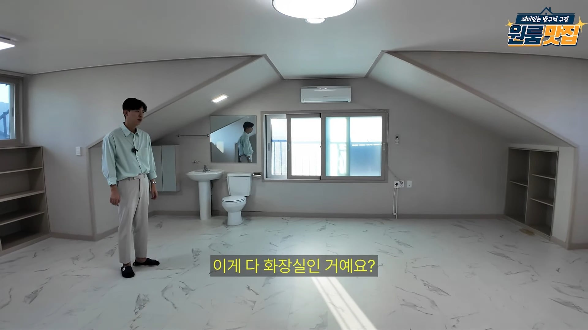 자취 10년 넘게 하면서 집 보러 많이 다녔는데 이런 집 진짜 처음 봄... | 인스티즈