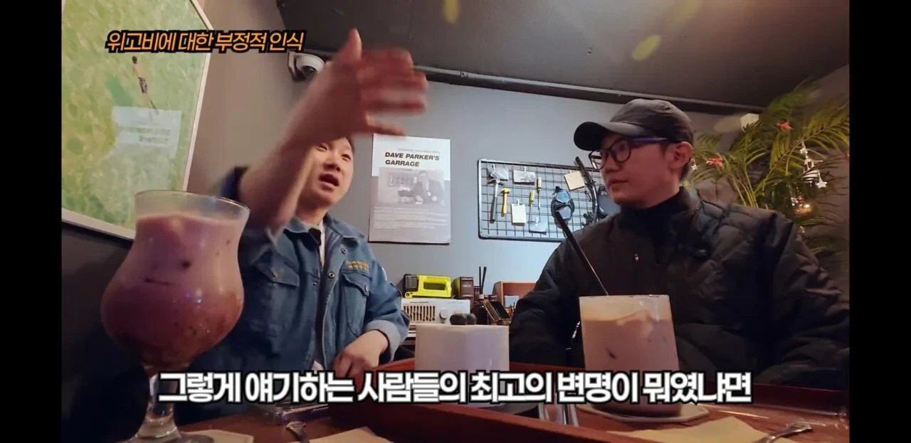 빠니보틀이 위고비로 살 빼고 알게 된 점 | 인스티즈