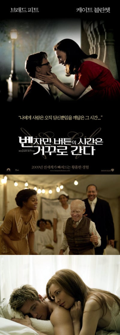 [공포잔인주의] 영화추천 | 인스티즈