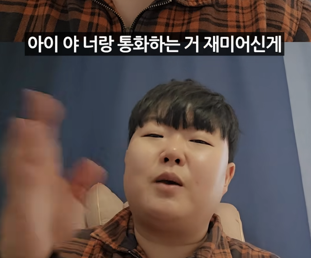 뭐랭하맨: 현재 제주도 내 중국인 소유 토지는 0.5%입니다 | 인스티즈