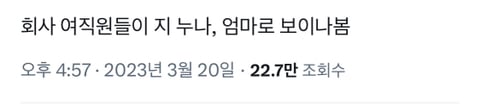 예전 직장에 진짜 웃긴 남자 있었는데 | 인스티즈