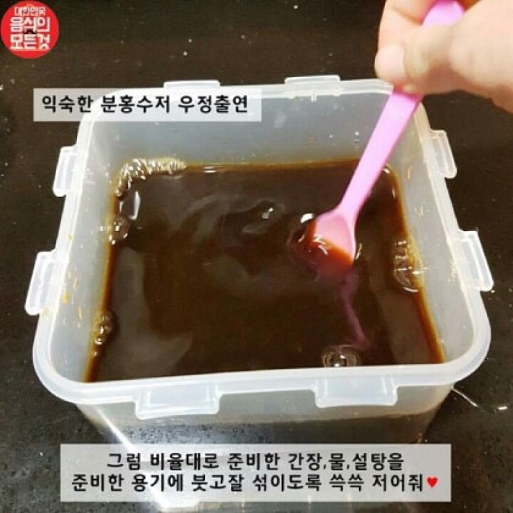 일본라멘에 들어가는 간장계란 레시피...jpg | 인스티즈