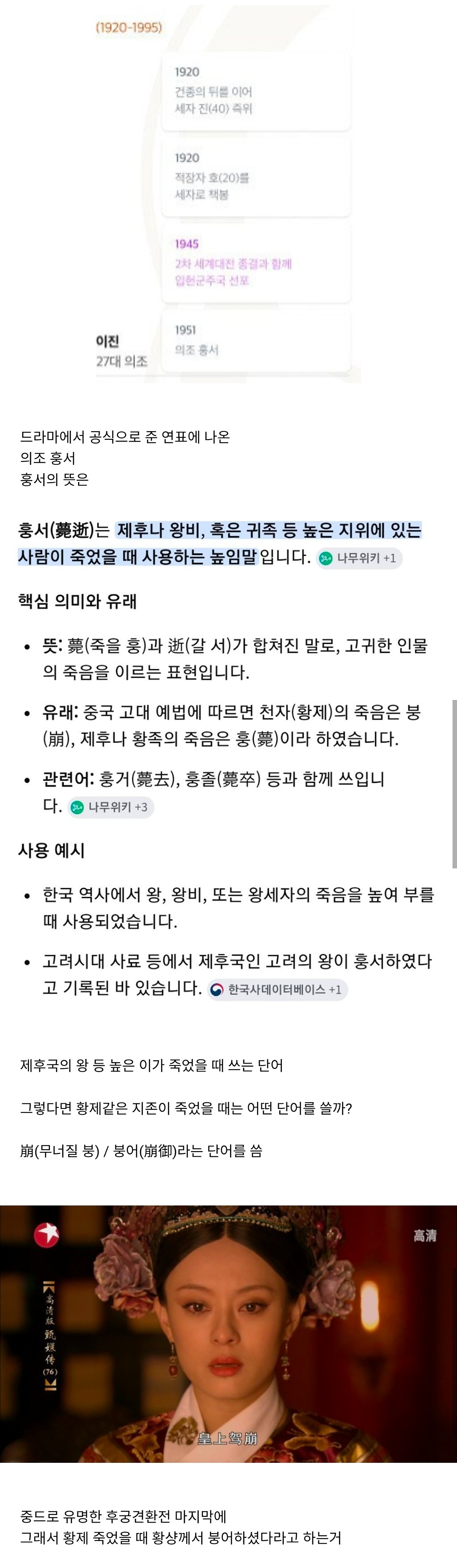 [21세기 대군부인] 비판글 모음집 (스압) | 인스티즈