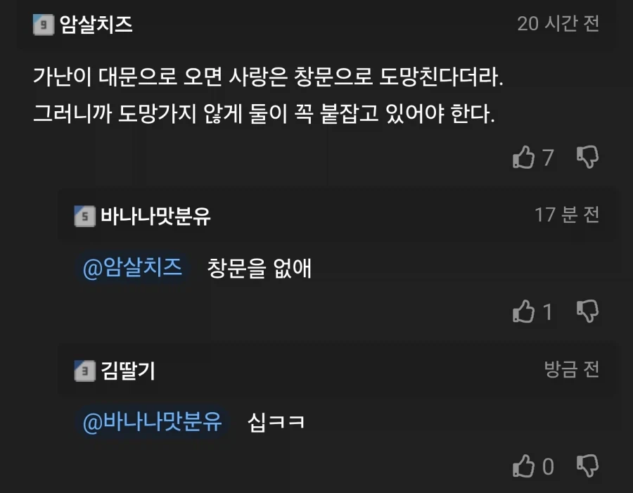 동거중인 남친이 자기가 못난게 미안하다고 헤어지자네요..jpg | 인스티즈