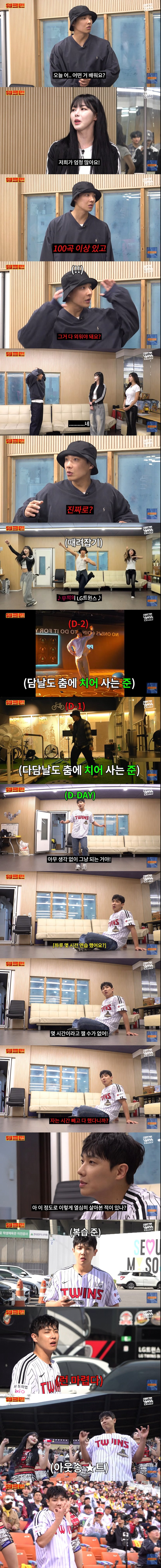 [데이터주의 / 초스압] 현재 워크맨 이준 민심 떡상한 이유.jpgif | 인스티즈