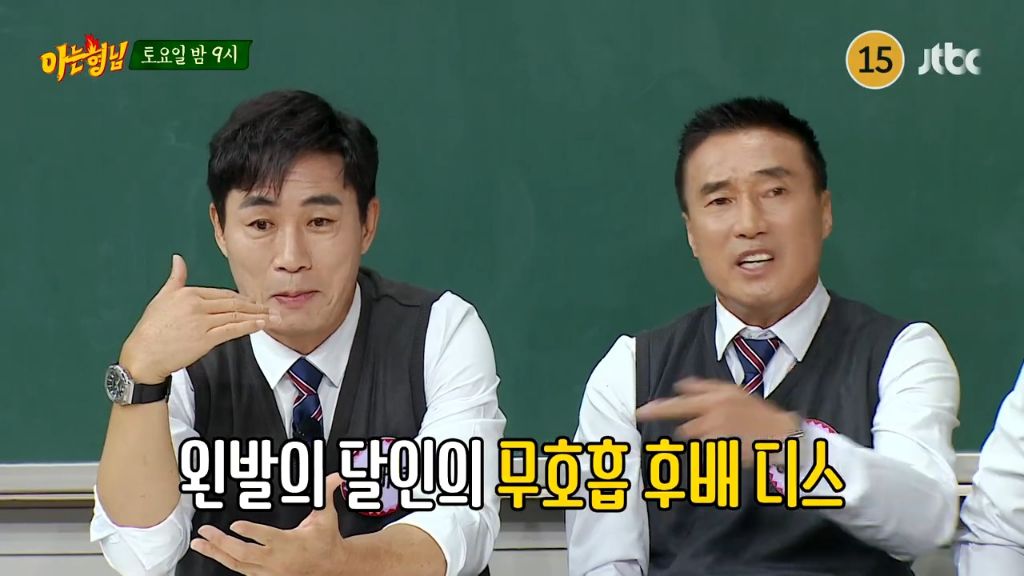 김태영 조지는 하석주 | 인스티즈