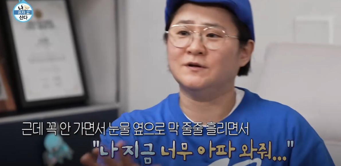 아프다고 자기연민에 빠져있으면 그냥 나만 불쌍한 애가 된다 (feat 김신영) | 인스티즈