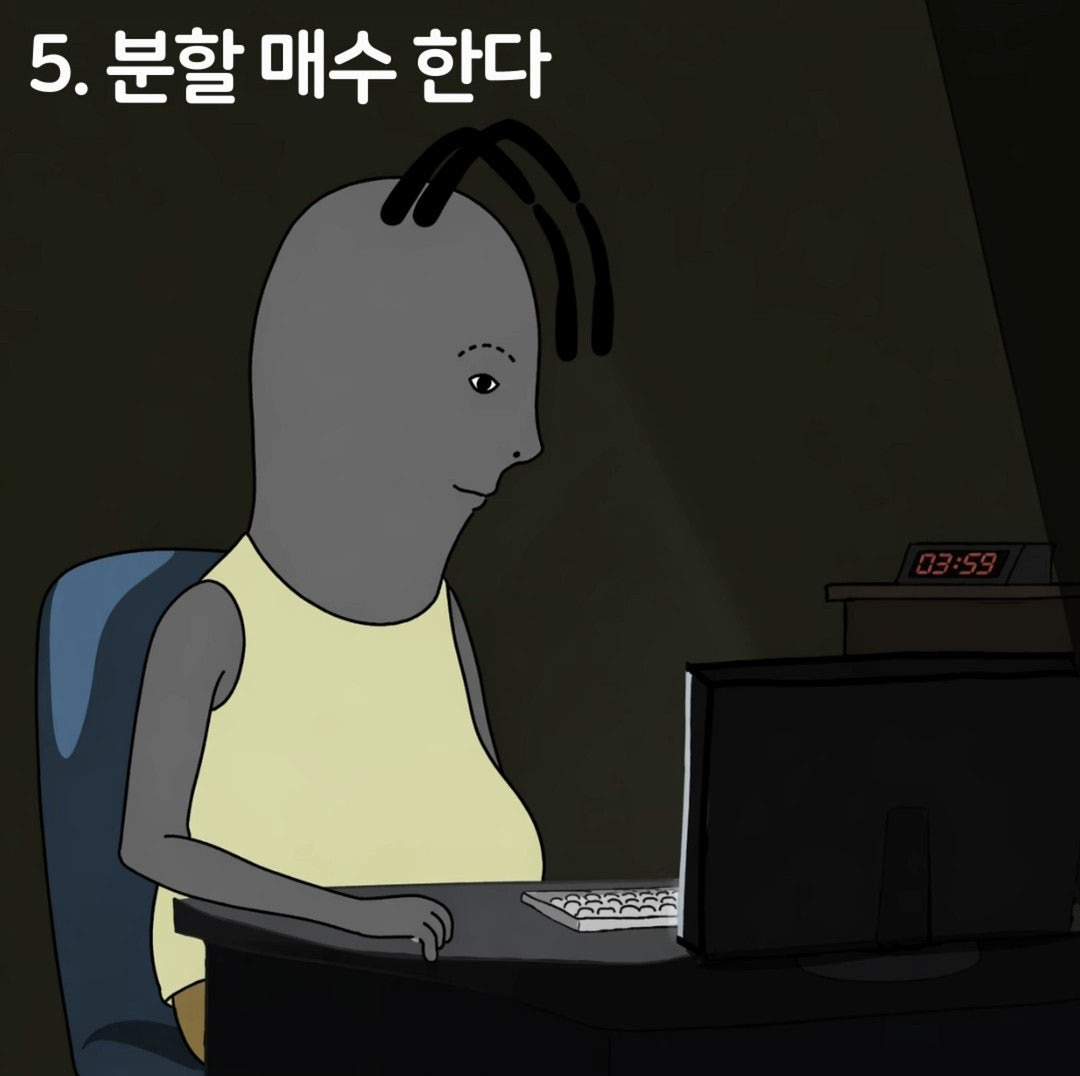 개미투자자 5대 허언 | 인스티즈