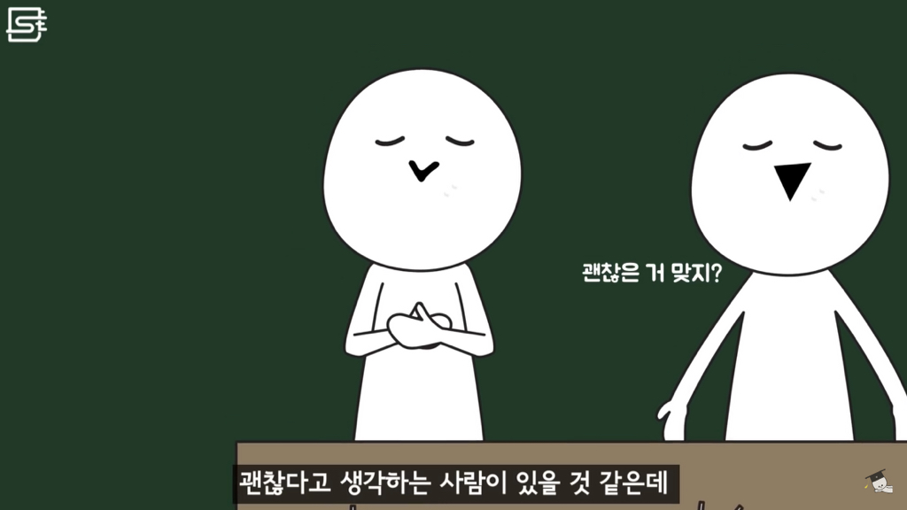 밥 먹고 바로 누우면 정말 살이 찔까? | 인스티즈