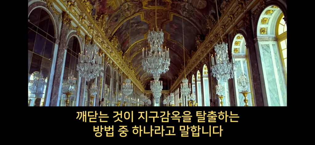 지구에서 환생 안하는방법 2 🌏🌏 | 인스티즈