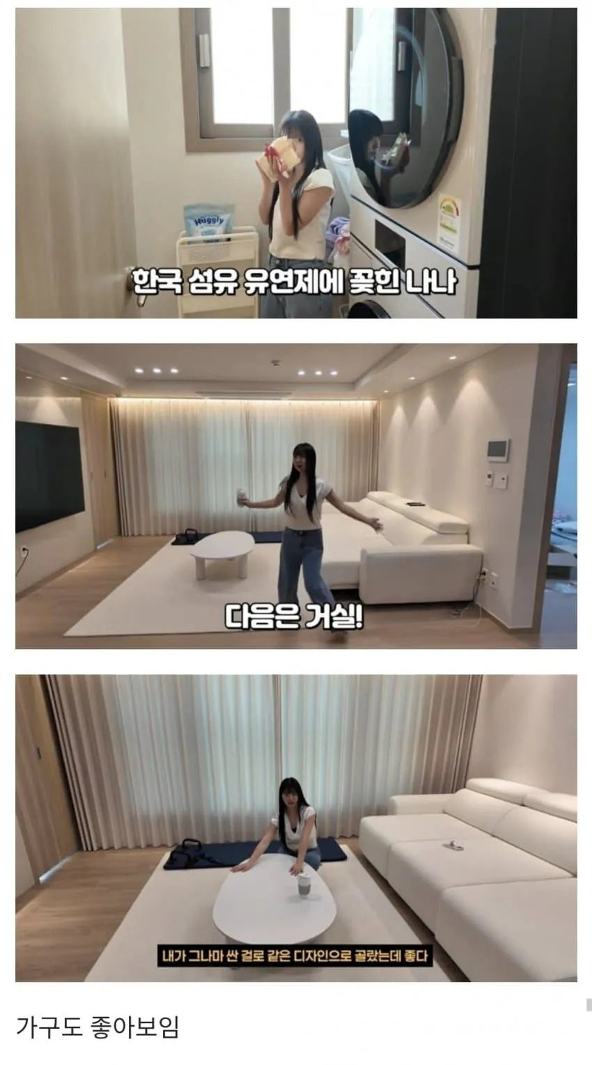 500만원으로 시작해 최근 한국에 아파트 산 한일부부 | 인스티즈
