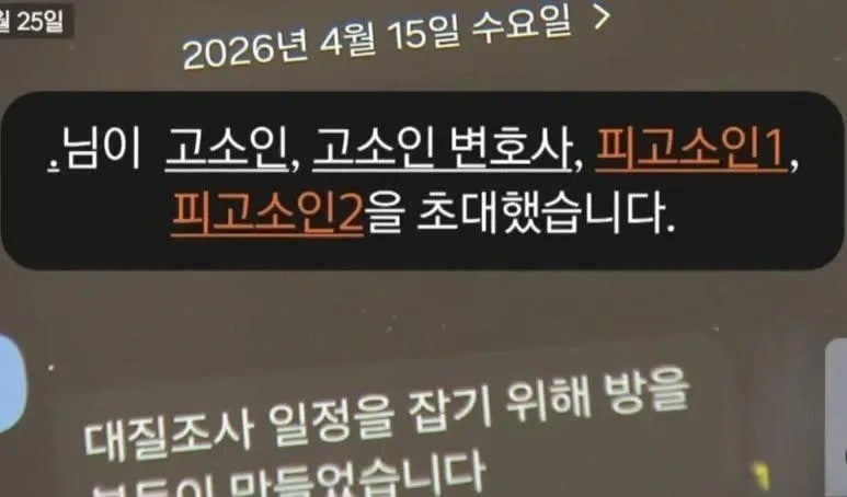요즘 경찰이 일하는 방법.jpg | 인스티즈