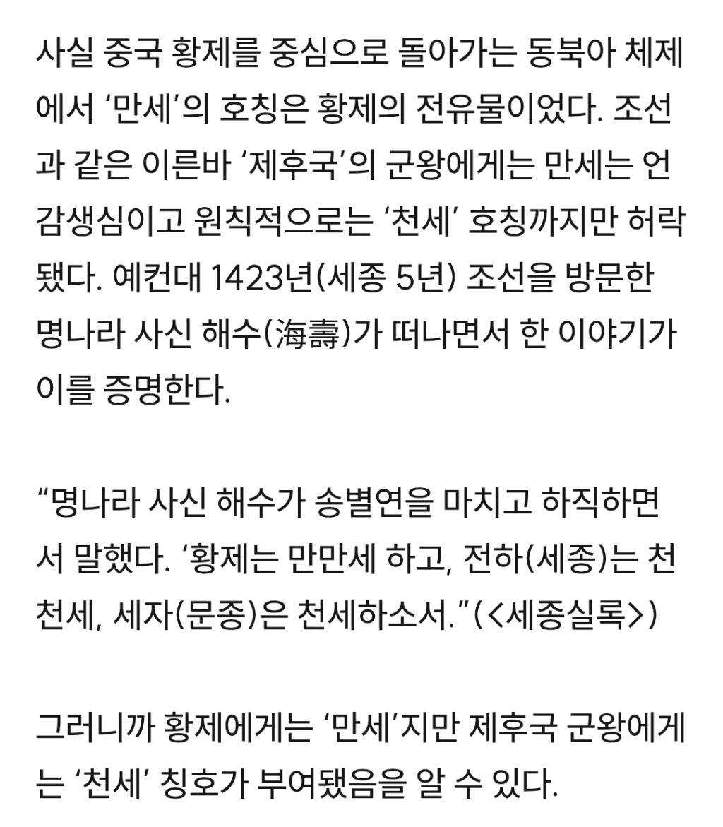 [대군부인] 일제 강점기 없는 게 단순히 게으른 설정이 아니였던 이유 | 인스티즈